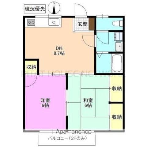 アメニティー県 A(2DK/1階)の間取り写真