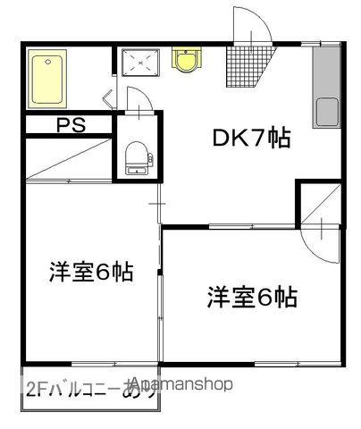 サンライズコーポ(2DK/1階)の間取り写真