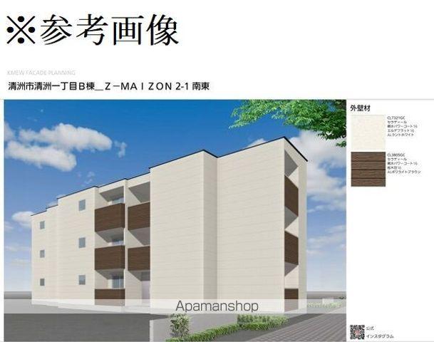 ジーメゾン清須ゼニエス