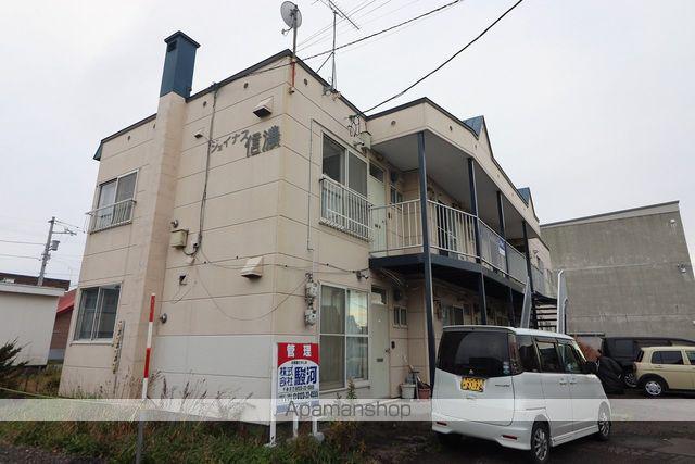 ジョイナス信濃