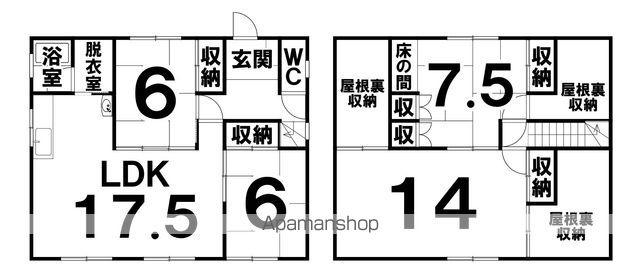 根室本線 芽室駅 徒歩24分 2階建 築49年(4LDK)の間取り写真