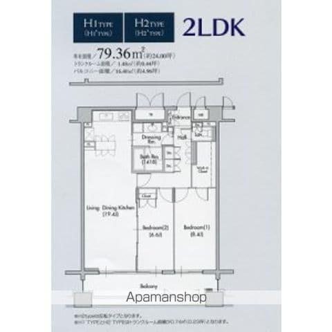 グランアベニュー名駅(2LDK/10階)の間取り写真