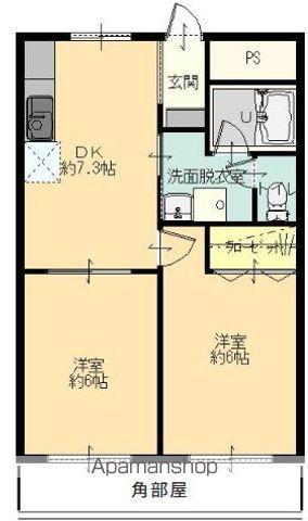 パラスト・イシハラ(2DK/1階)の間取り写真