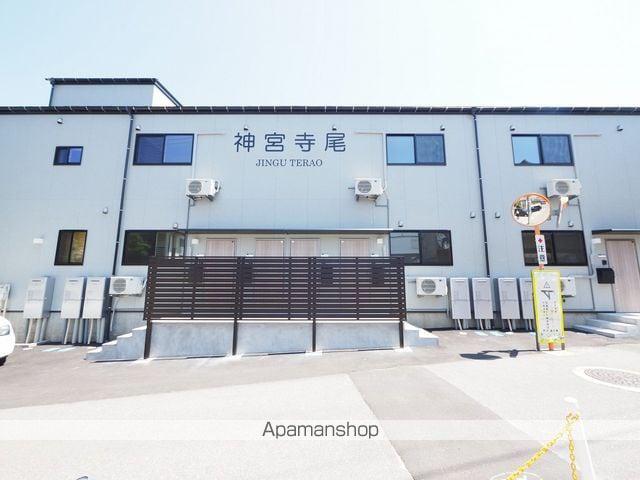 神宮寺尾