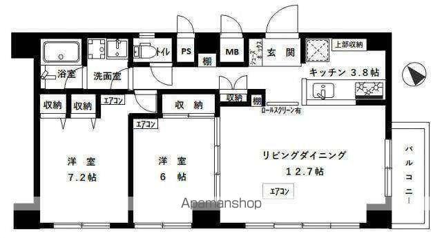 スカイエスタ(2LDK/8階)の間取り写真