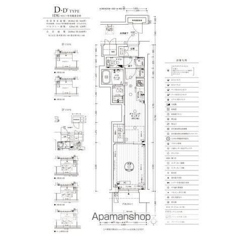 エステムコート名古屋平安通クチュール(1DK/4階)の間取り写真