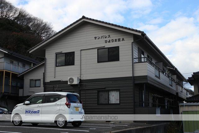 サンパレスひよりが丘A