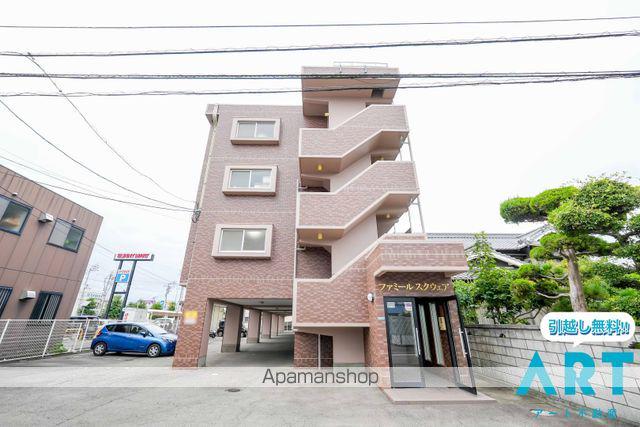 ファミール スクウェア