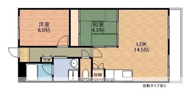 セリマンション(2LDK/4階)の間取り写真