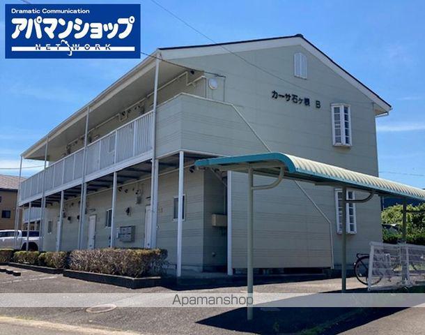 カーサ石ヶ根B棟