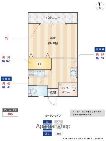 グリーンハイツ