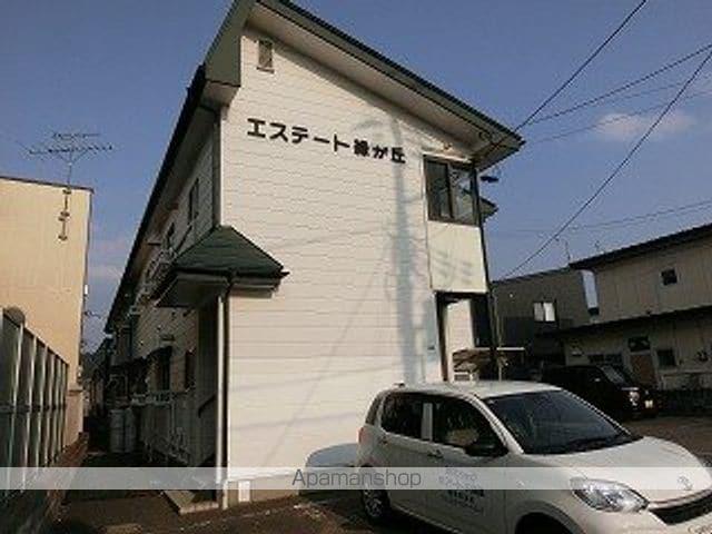 エステート緑が丘