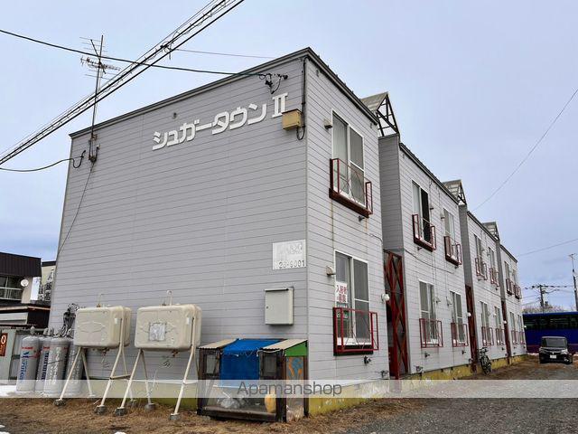 シュガータウンⅡ