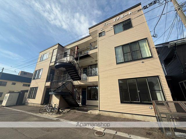 ハイホームマナミート