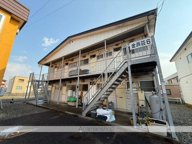 金浜荘6