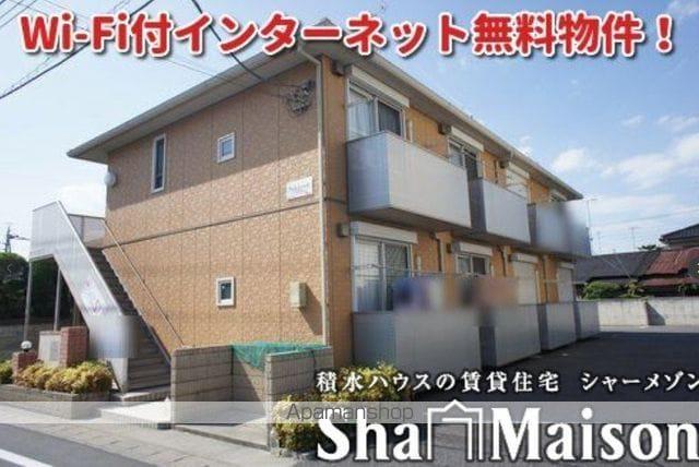 フォルトゥーナ