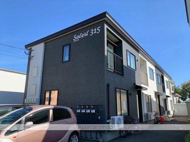 ソレイユ３１５