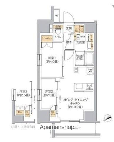 リビオメゾン新宿ウエスト(2LDK/13階)の間取り写真