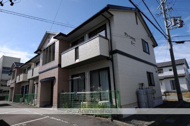 グリーンハウス