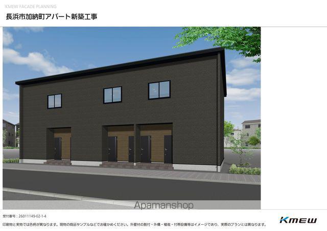 長浜市加納町アパート