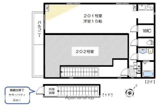 カーサ・花Ⅱ(1K/2階)の間取り写真
