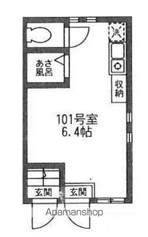 VERDA中野