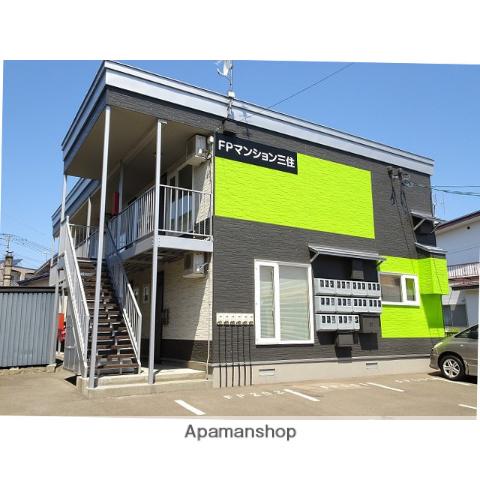 FPマンション三住