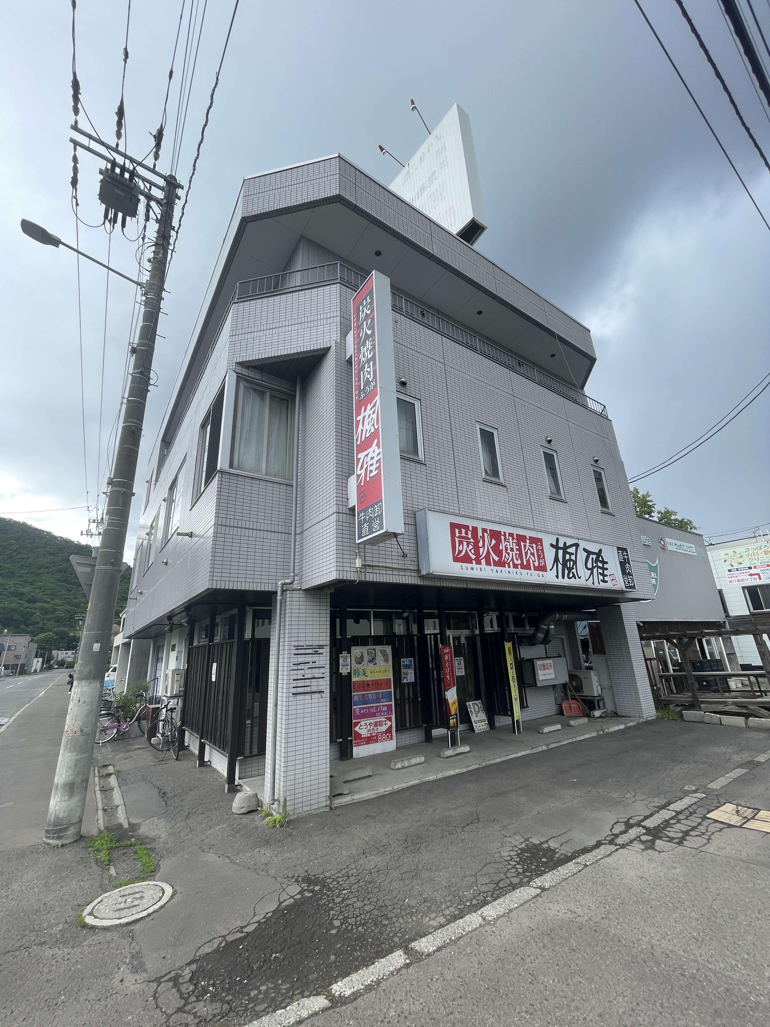 エスポアールさつみ