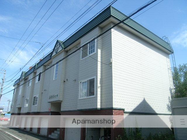 ジャストイン平岡