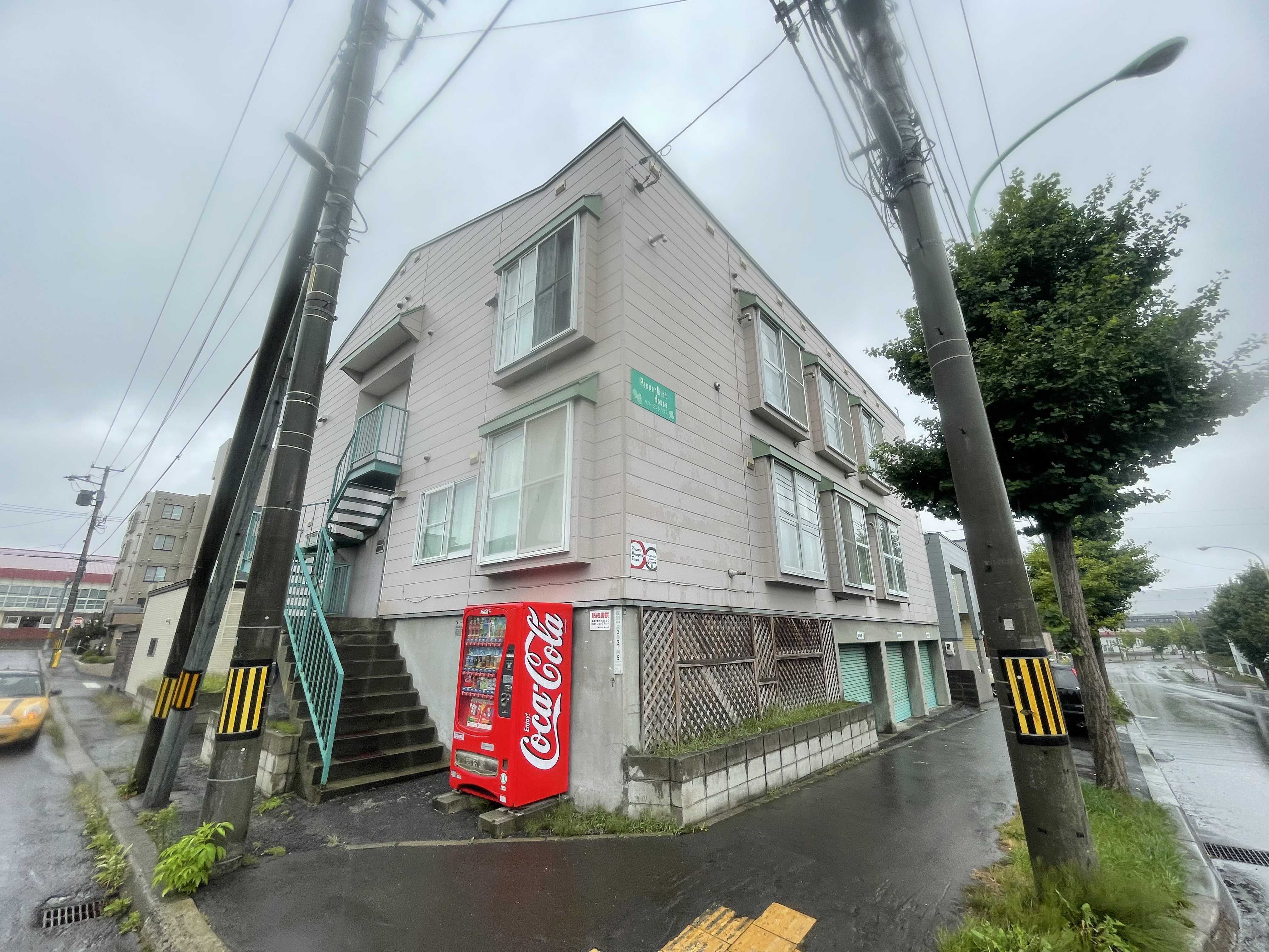 ペパーミントハウス