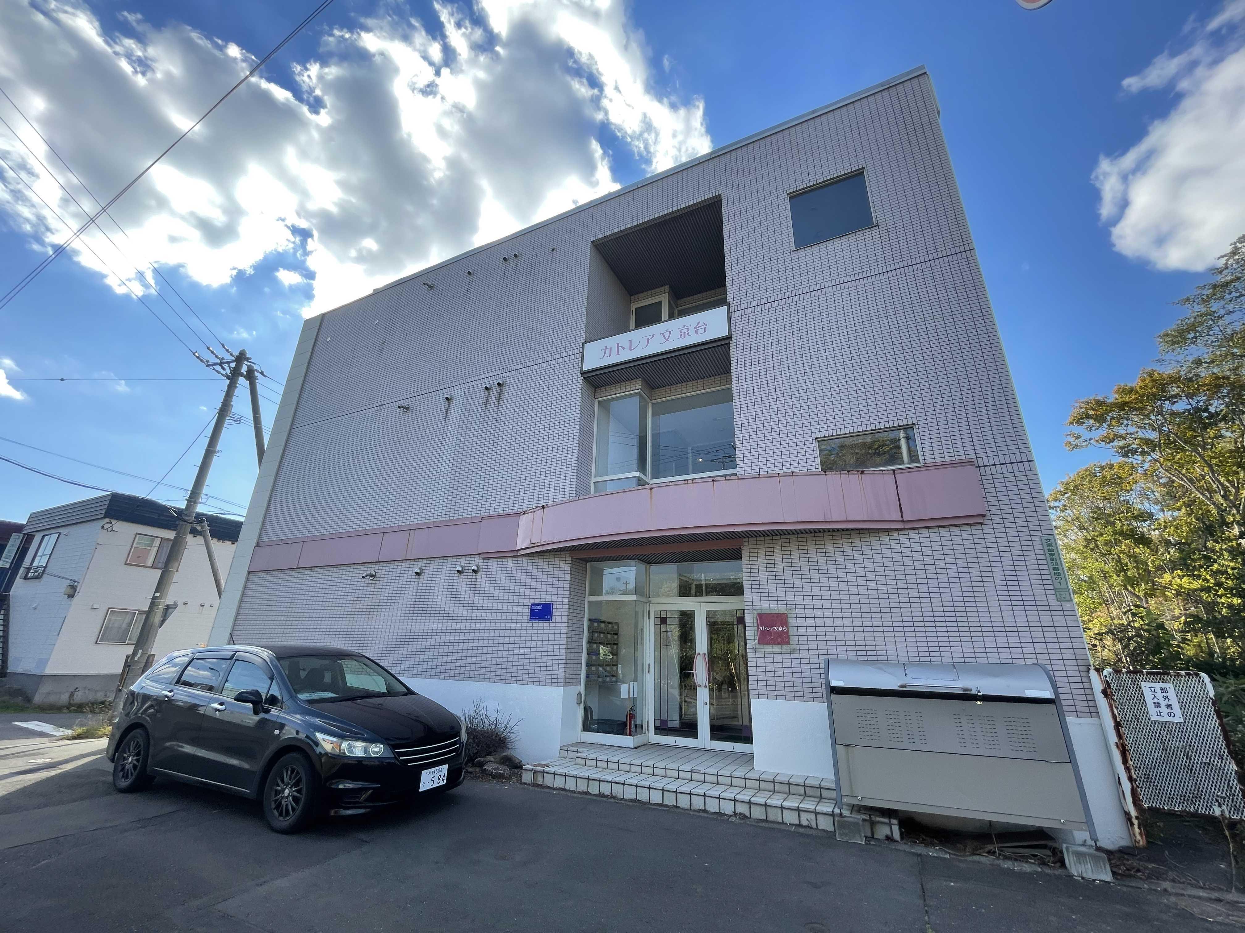 カトレア文京台