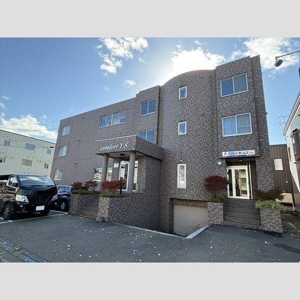 コンフォートYS