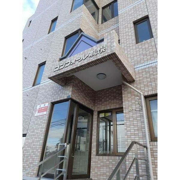 コンフォール札幌