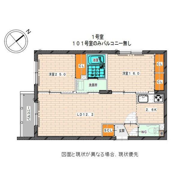 BASE SHIROISHI(2LDK/4階)の間取り写真