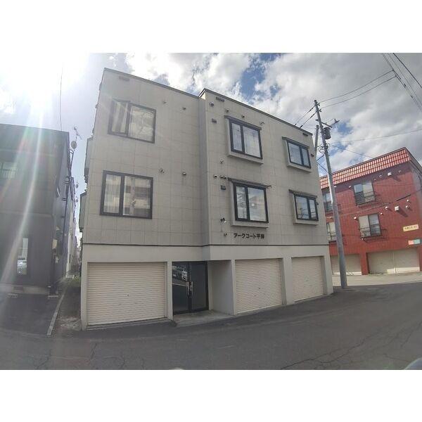 アークコート平岸