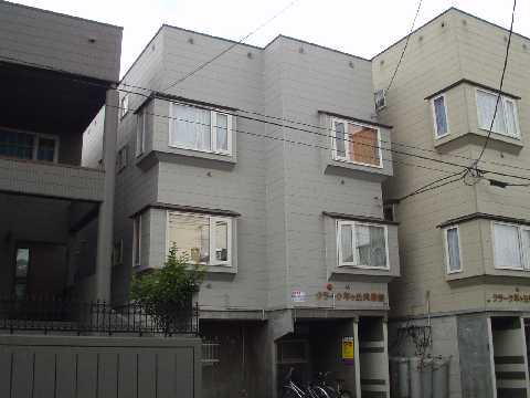 クラーク羊ヶ丘弐番館