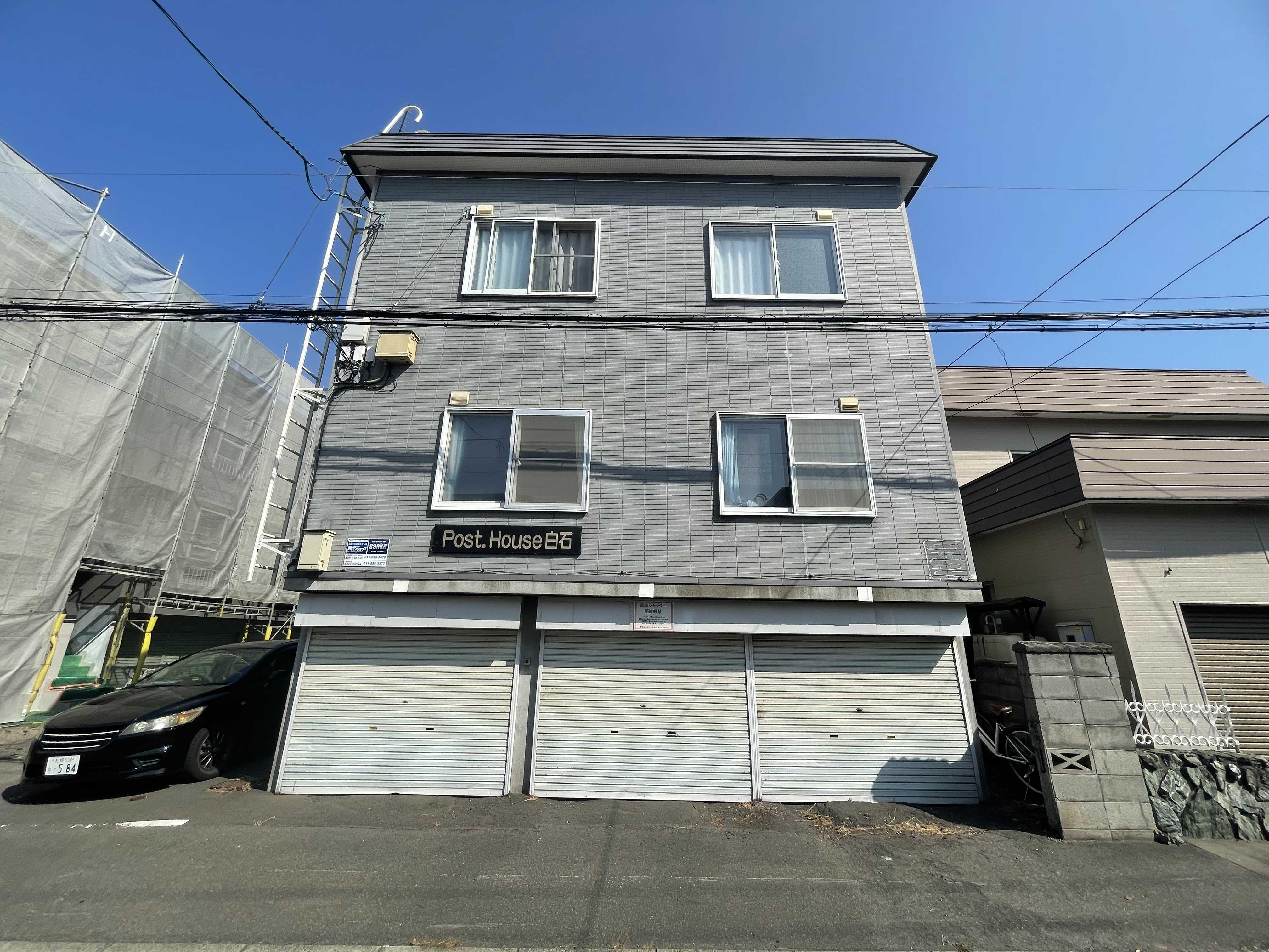 ポストハウス白石