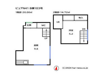 ピュアN41B(1LDK/1階)の間取り写真