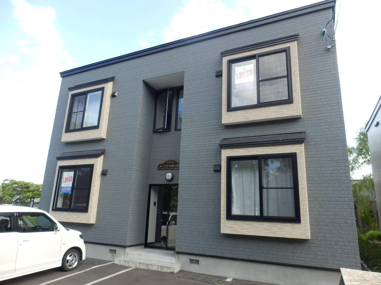 ルーミナスあいの里