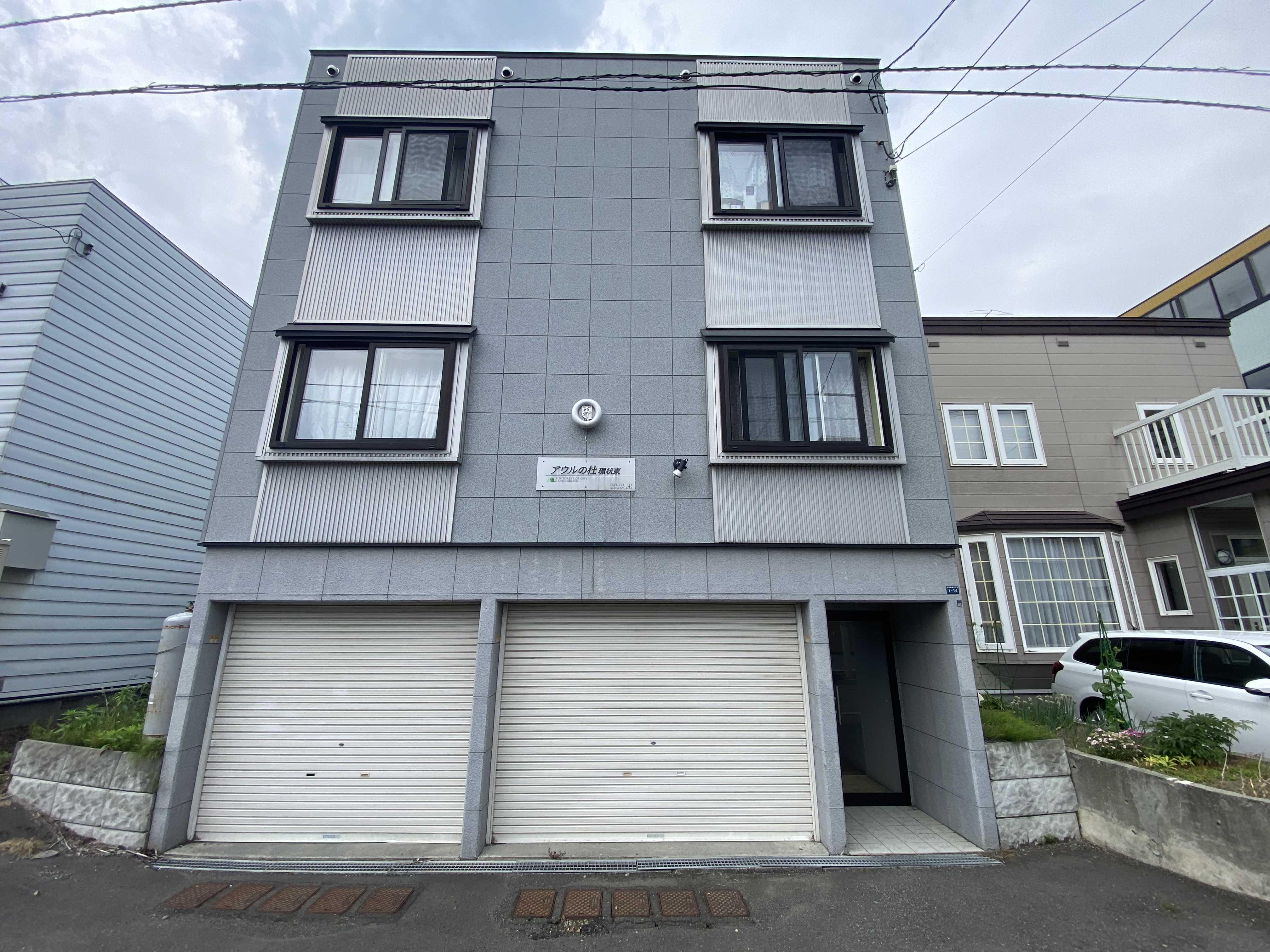 アウルの杜環状東