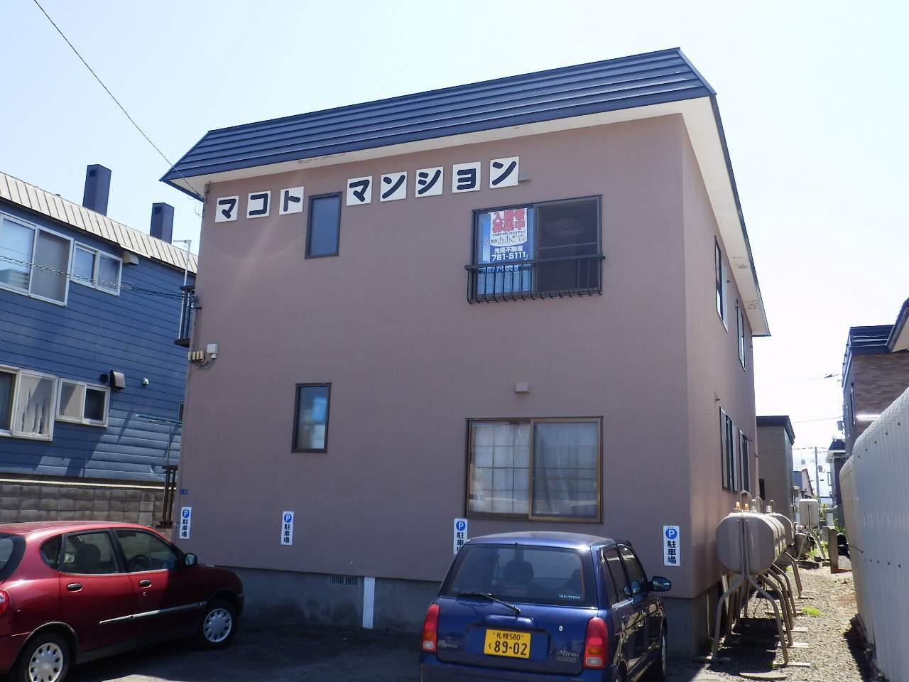 マコトマンション(2LDK/2階)