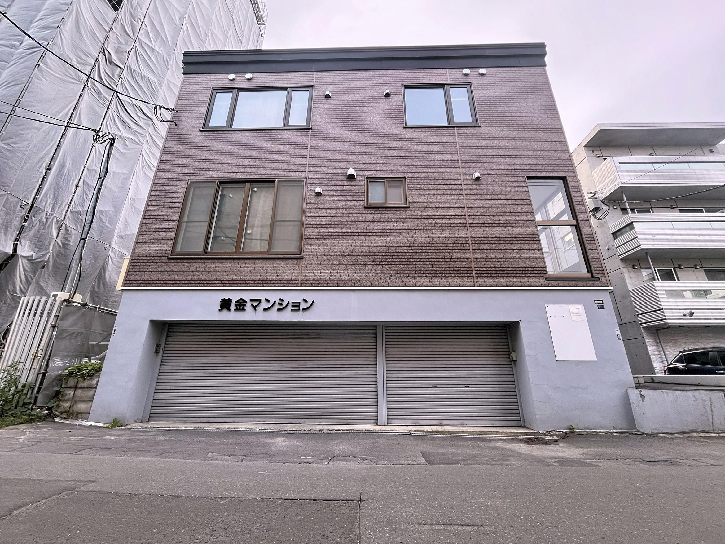 黄金マンション