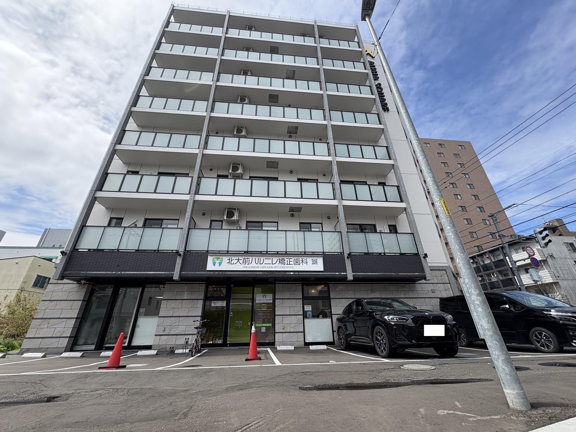 アルファスクエア北12西3