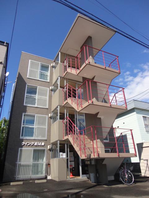 ウイング北14条