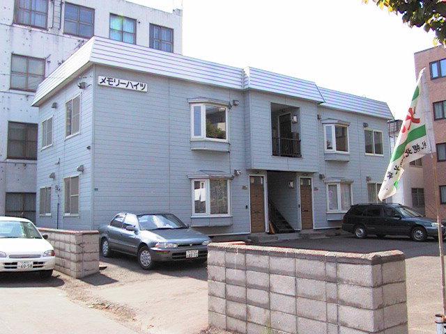 メモリーハイツ