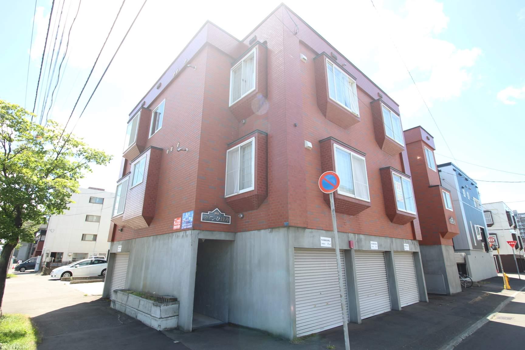 メゾンひまわり