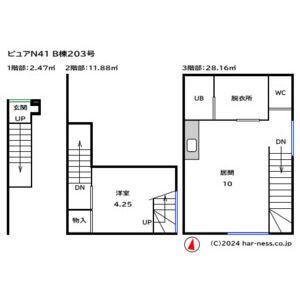 ピュアN41B(1DK/2階)の間取り写真