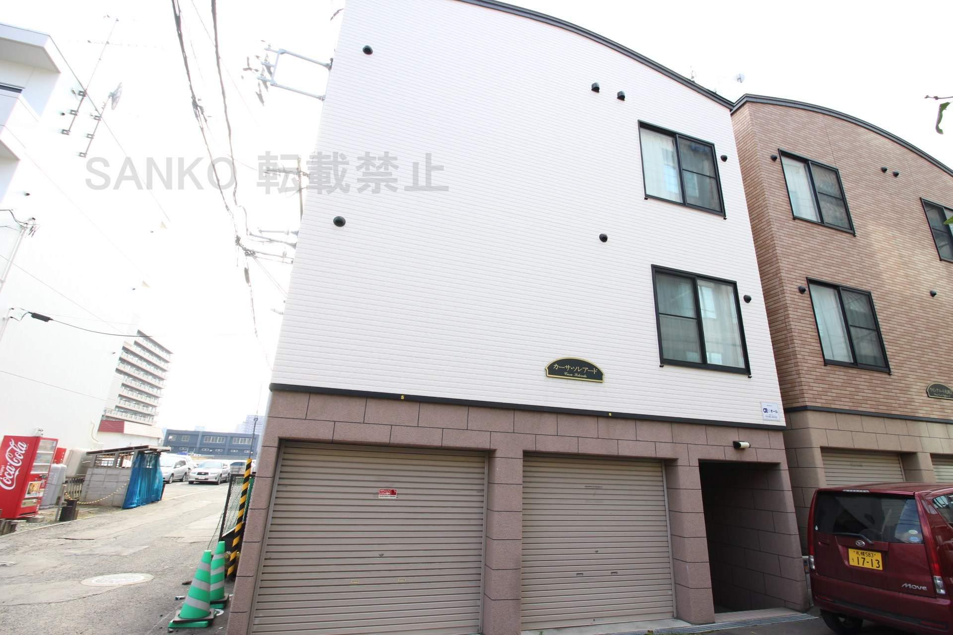 カーサ・ソレアード