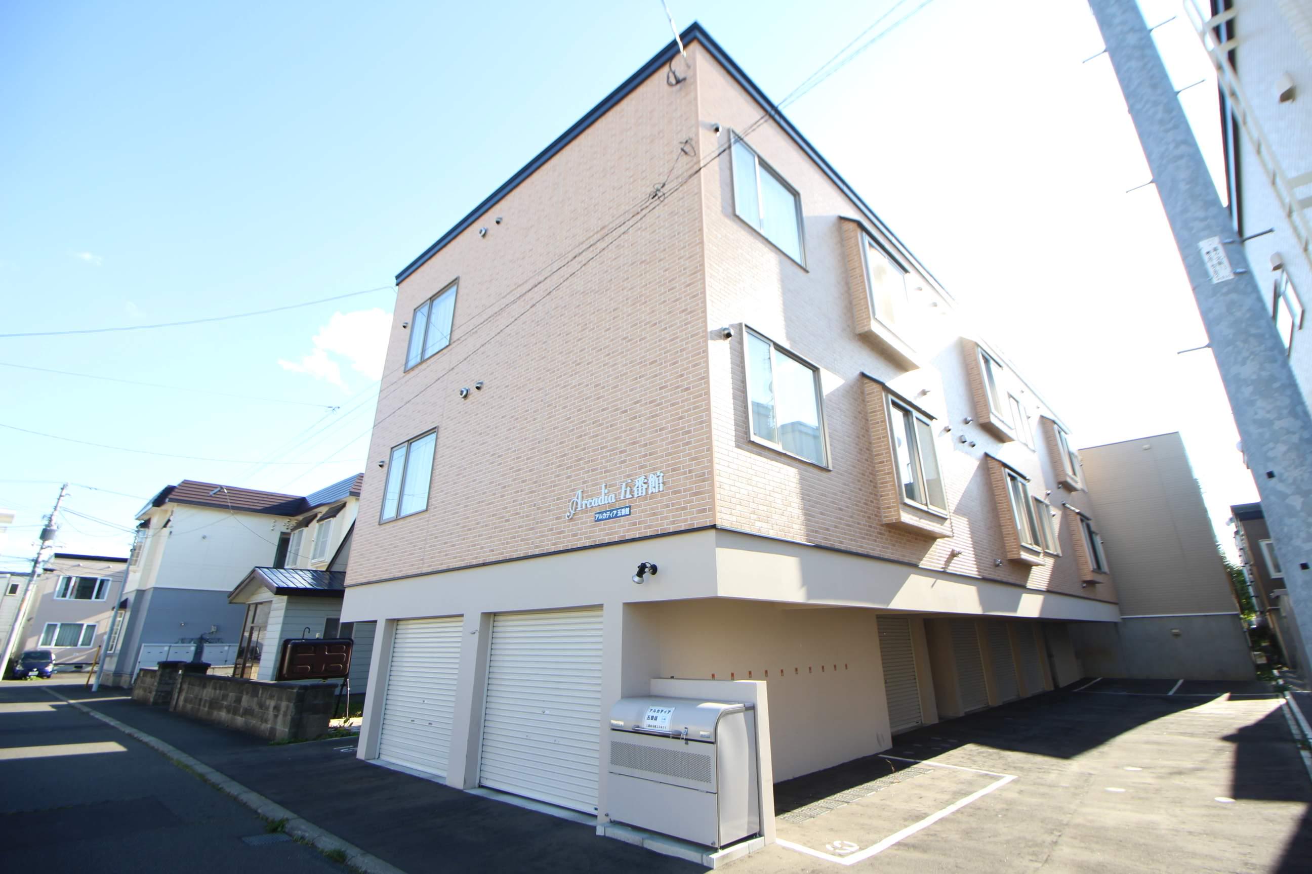 アルカディア五番館