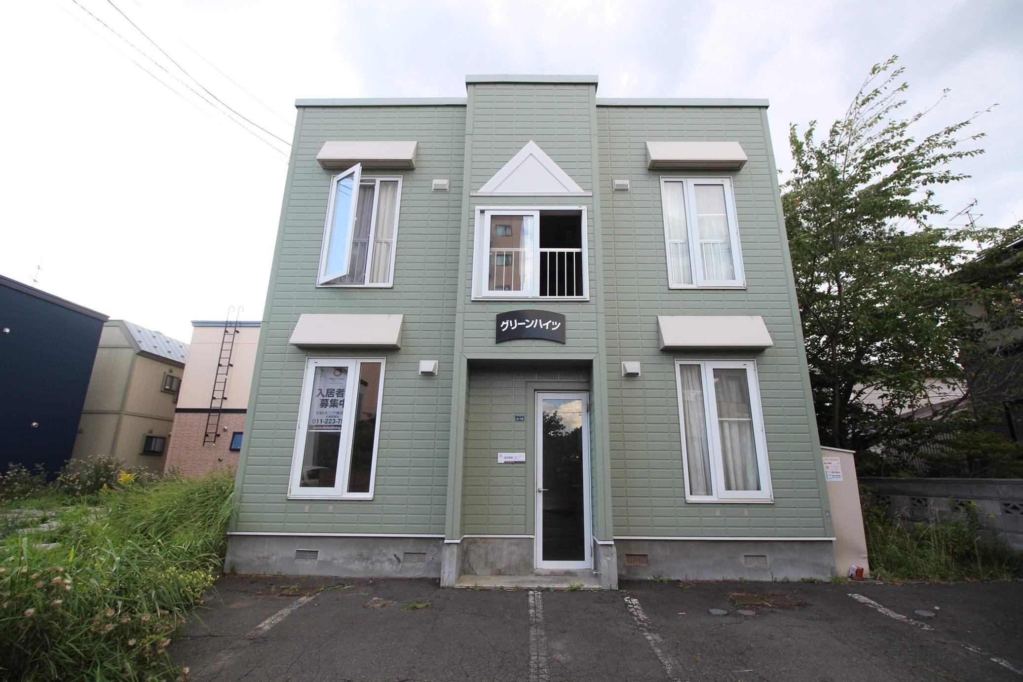 グリーンハイツ